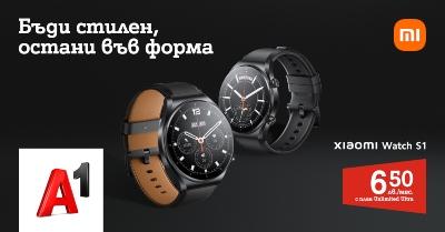 А1 пусна в продажба новата серия смарт часовници Xiaomi Watch S1